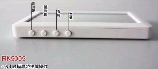 【道勤RK5005S 8G 觸摸屏MP5】價格,廠家,圖片,MP4、MP5,贛榆縣青口鎮遠程日用百貨商店-