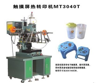 熱轉印設備、熱轉印機批發價格_熱轉印設備、熱轉印機廠家產品列表 114批發網