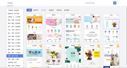 零技術門檻，五步開啟企業小程序線上店鋪