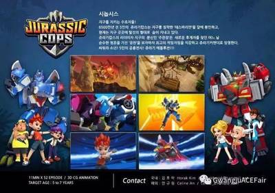 韓國動漫企業強勢登陸星力園區，共繪文化交流與游戲開發新篇章