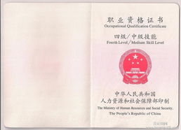 北京厚德教育 專業(yè)賦能，開啟二手車鑒定評估師職業(yè)新篇章