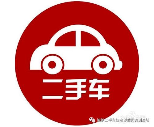 二手車鑒定評估師 前景廣闊，待遇可觀，專業(yè)鑄就價值